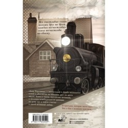 Анна Каренина