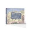 Античность. Искусство детям. ПРИ