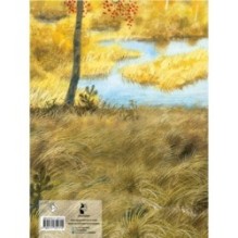 Арктур - гончий пёс. Рис. Н. Устинова