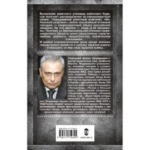 Атомный поезд