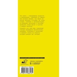 Афоризмы великих женщин