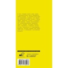 Афоризмы великих мужчин