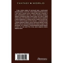 Беглец/Бродяга