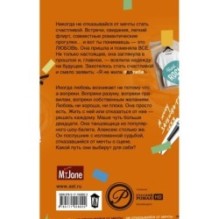 Без боя не сдамся