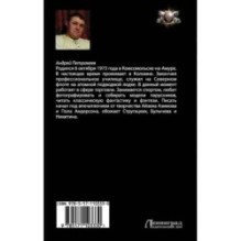 Без компромиссов