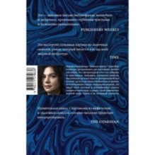 Беззвездное море