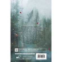 Безликая королева