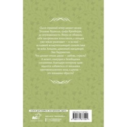 Безобидное соглашение