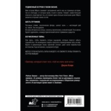 Безрассудные девушки