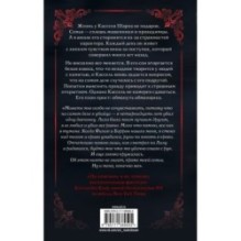 Белая кошка