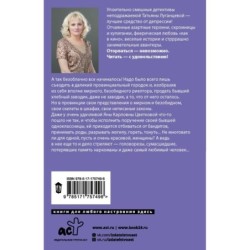 Бесплатный сыр для второй мышки