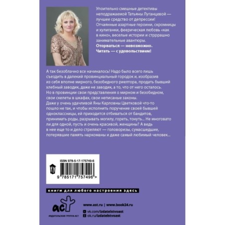 Бесплатный сыр для второй мышки