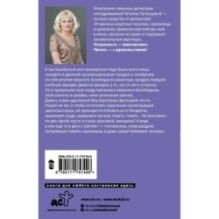 Бесплатный сыр для второй мышки