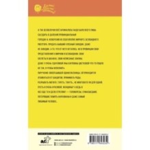 Бесплатный сыр для второй мышки