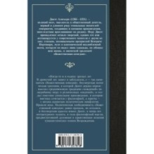 Божественная комедия