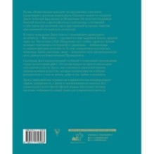 Божественная комедия с иллюстрациями Сальвадора Дали