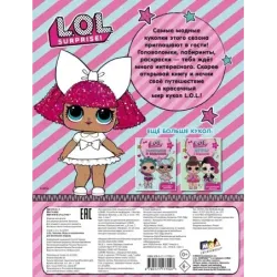 L.O.L. Surprise. Игры и головоломки для маленьких модниц