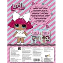 L.O.L. Surprise. Игры и головоломки для маленьких модниц