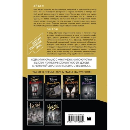 Больше, чем сделка