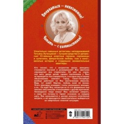 Брадобрей для Старика Хоттабыча