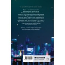 Брат волка. Том 1. Мальчик с глазами зверя