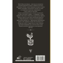 Бременские музыканты. Подарочное издание