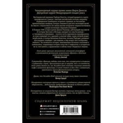 Бренная любовь