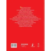 Великие русские сказки. Художник Л.Владимирский