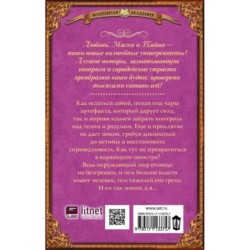 Бунтари Лемборнского университета
