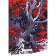 Буря мечей. Том 2