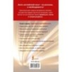 Быстрый английский. Лучший самоучитель для начинающих и многократно начинавших Быстрый английский. Лучший самоучитель для начинающих и многократно начинавших