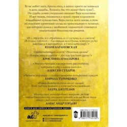 В долине бабочек