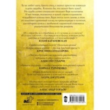 В долине бабочек