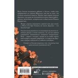 В отражении тебя