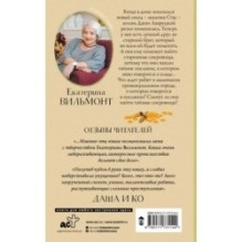 В поисках сокровищ