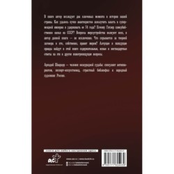 В потоке Кары