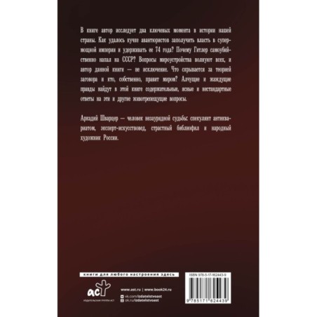 В потоке Кары