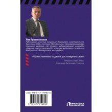 «Вагнер» – кровавый ринг