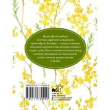 Вдохновляющие стихи