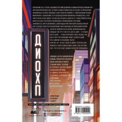 Ведьмин камень