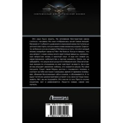 Вернуться, чтобы исчезнуть