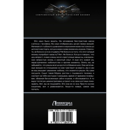 Вернуться, чтобы исчезнуть