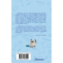 Верные сердца