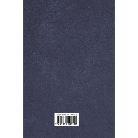 Весь Шерлок Холмс