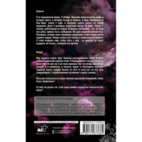 Взрываться