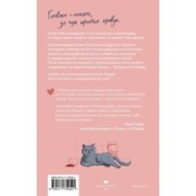 Вивиан будет молчать