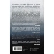 Видоизмененный углерод: Пробужденные фурии