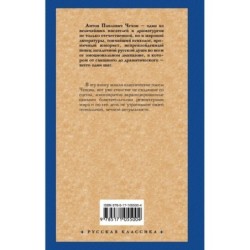 Вишневый сад