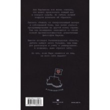 Влюбиться в Калининграде