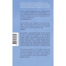 Вношу ясность